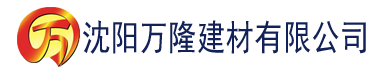 沈阳性福宝导航链建材有限公司_沈阳轻质石膏厂家抹灰_沈阳石膏自流平生产厂家_沈阳砌筑砂浆厂家